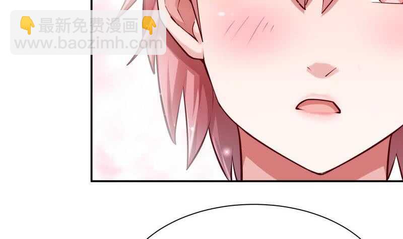 🍘无上神王 第162话 炎火神源 第24页