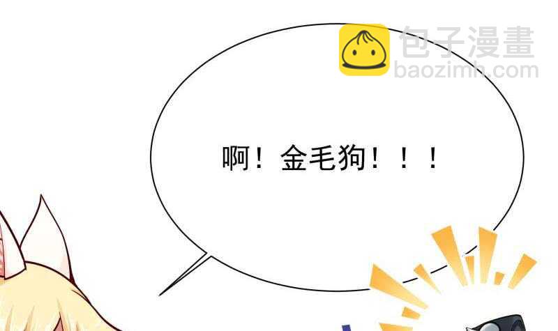 🍘无上神王 第162话 炎火神源 第27页