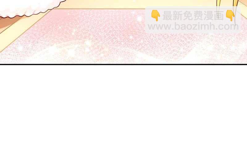 🍘无上神王 第162话 炎火神源 第29页