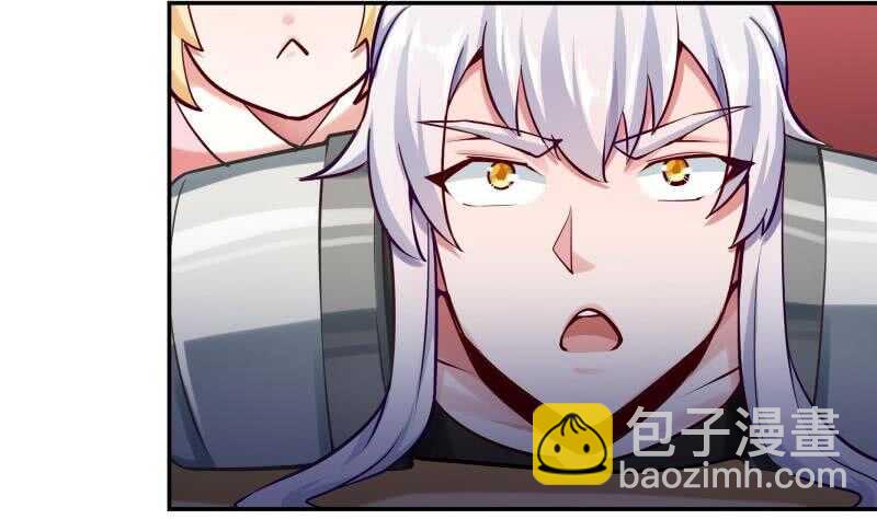 🍘无上神王 第162话 炎火神源 第31页