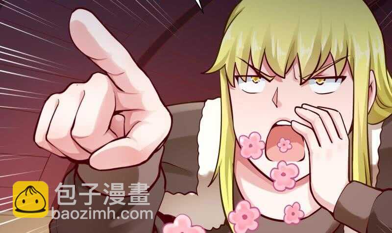 🍘无上神王 第162话 炎火神源 第33页