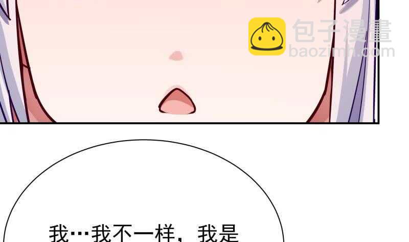 🍘无上神王 第162话 炎火神源 第36页