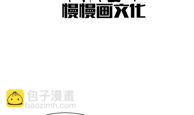 🍘无上神王 第162话 炎火神源 第4页
