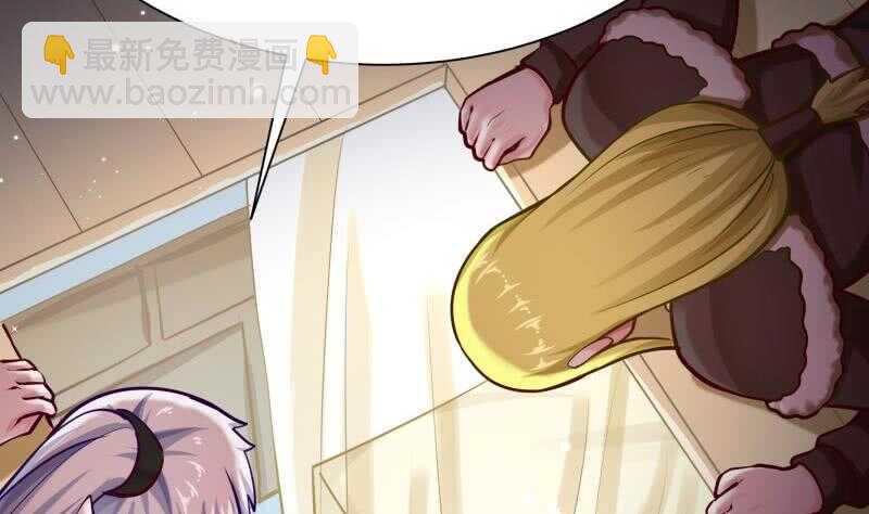 🍘无上神王 第162话 炎火神源 第40页