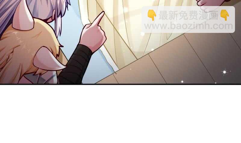 🍘无上神王 第162话 炎火神源 第41页