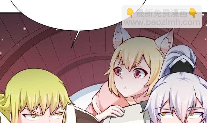 🍘无上神王 第162话 炎火神源 第43页