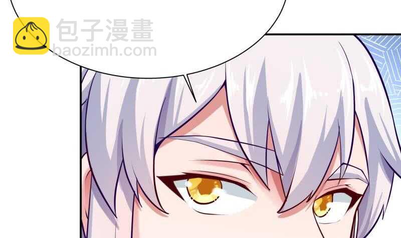 🍘无上神王 第162话 炎火神源 第45页