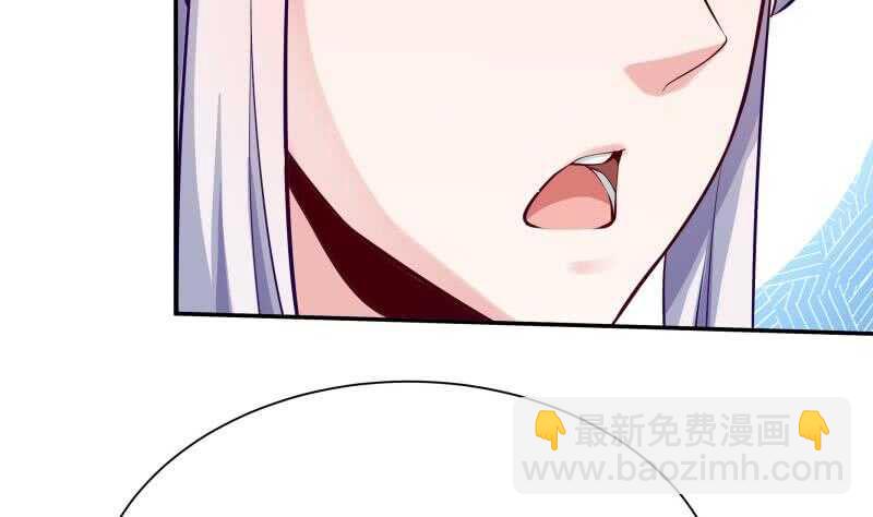 🍘无上神王 第162话 炎火神源 第46页