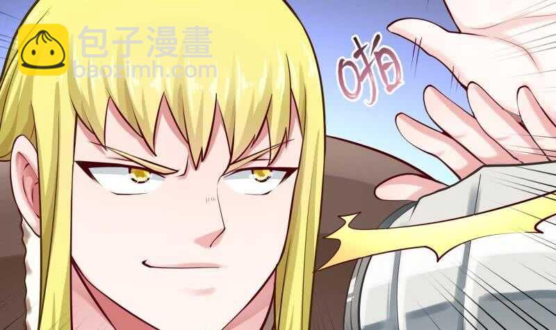 🍘无上神王 第162话 炎火神源 第48页