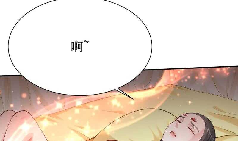 🍘无上神王 第162话 炎火神源 第5页