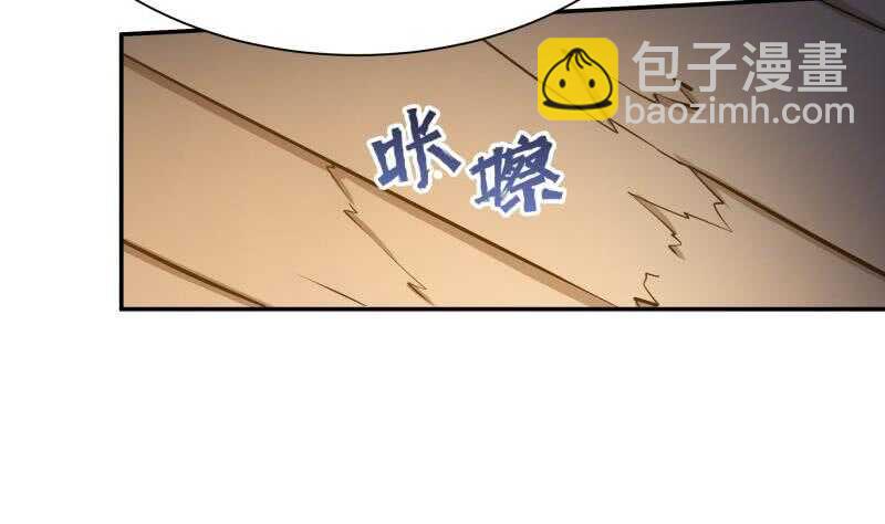 🍘无上神王 第162话 炎火神源 第50页