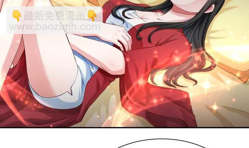 🍘无上神王 第162话 炎火神源 第6页