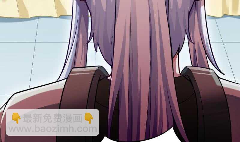 🍘无上神王 第166话 恋爱修罗场 第17页