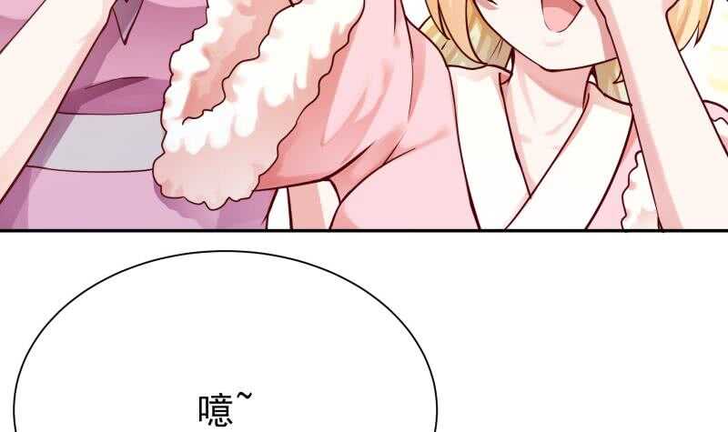 🍘无上神王 第166话 恋爱修罗场 第27页
