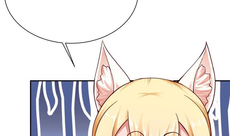 🍘无上神王 第166话 恋爱修罗场 第28页
