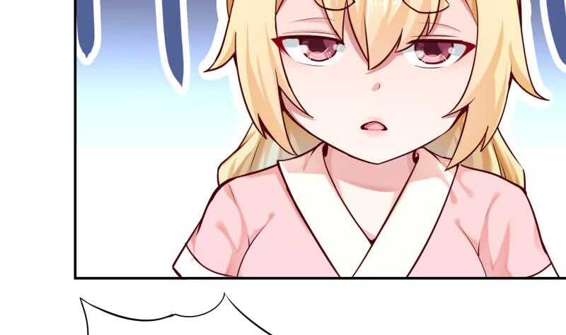 🍘无上神王 第166话 恋爱修罗场 第29页