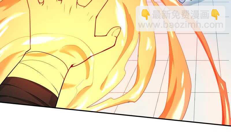 🍘无上神王 第168话 抢男人？抢女人？ 第15页