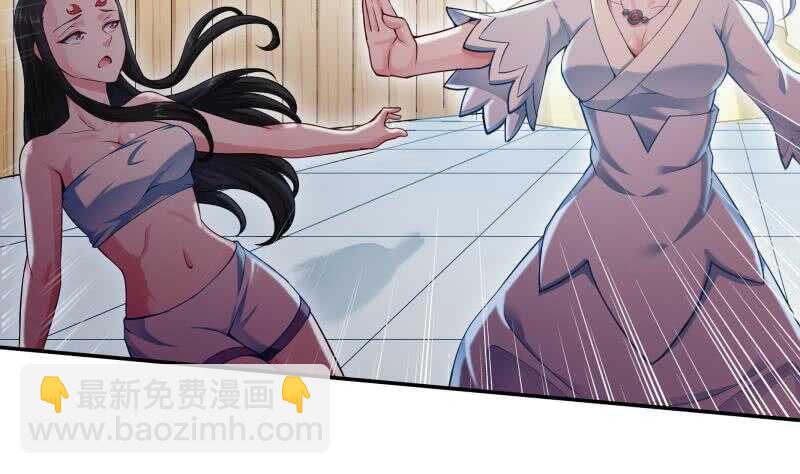 🍘无上神王 第168话 抢男人？抢女人？ 第26页