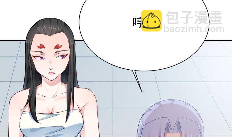 🍘无上神王 第168话 抢男人？抢女人？ 第37页
