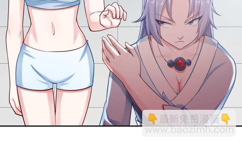 🍘无上神王 第168话 抢男人？抢女人？ 第38页