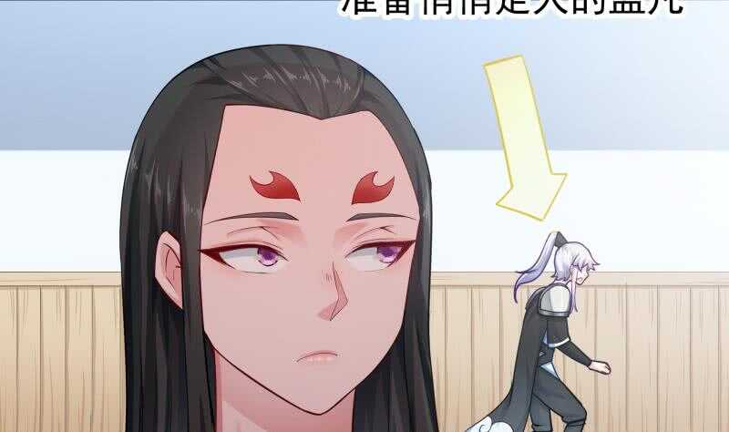 🍘无上神王 第168话 抢男人？抢女人？ 第40页