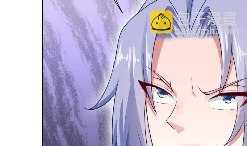 🍘无上神王 第168话 抢男人？抢女人？ 第45页