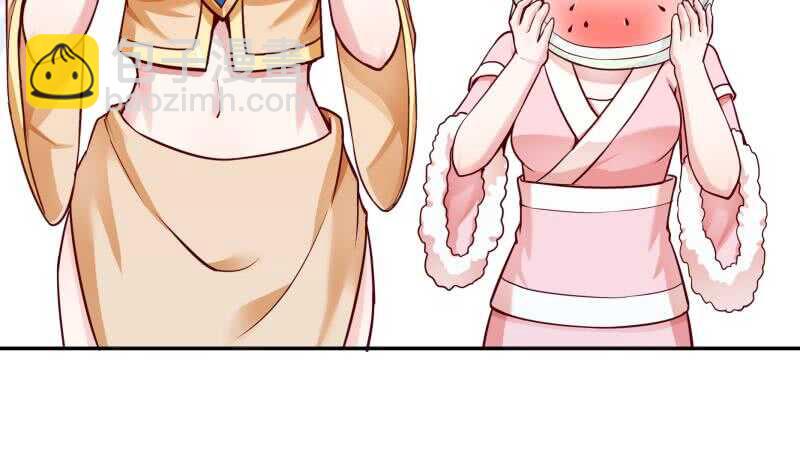 🍘无上神王 第168话 抢男人？抢女人？ 第49页