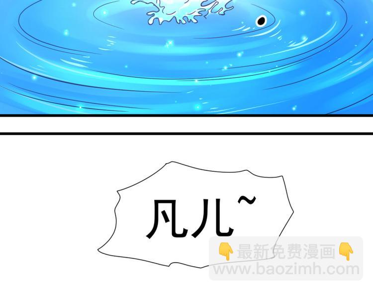 🍘无上神王 第18话  相见亡父 第10页