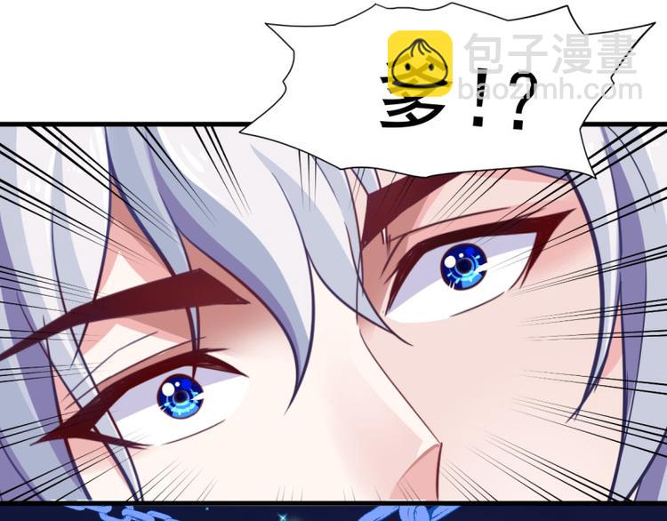 🍘无上神王 第18话  相见亡父 第17页