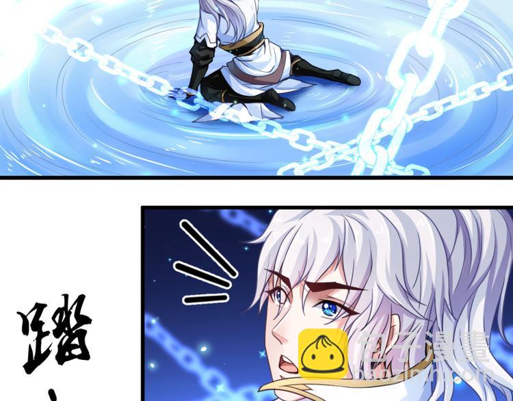 🍘无上神王 第18话  相见亡父 第19页
