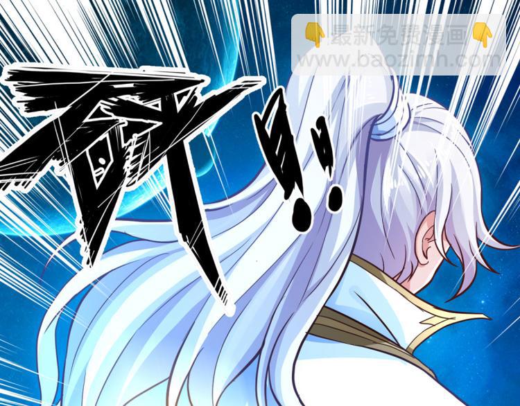 🍘无上神王 第18话  相见亡父 第3页