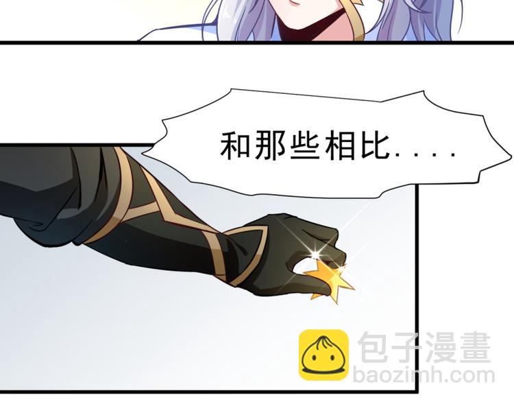 🍘无上神王 第18话  相见亡父 第50页