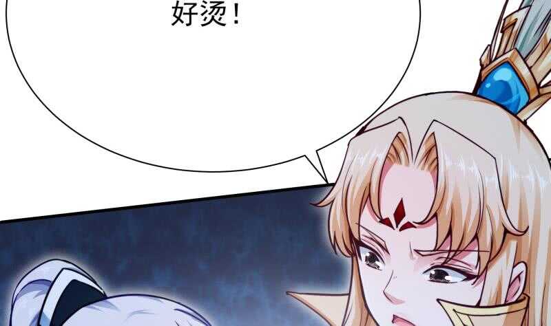 🍘无上神王 第172话 女帝形态 第13页