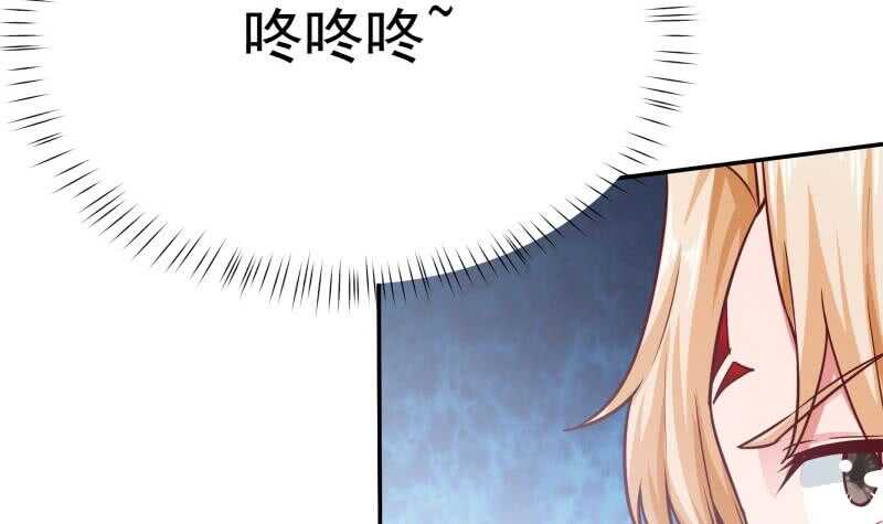 🍘无上神王 第172话 女帝形态 第21页