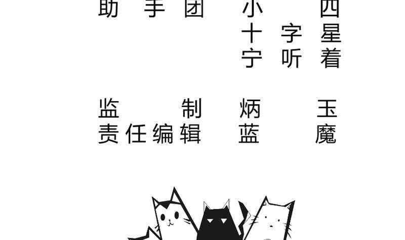 🍘无上神王 第172话 女帝形态 第3页