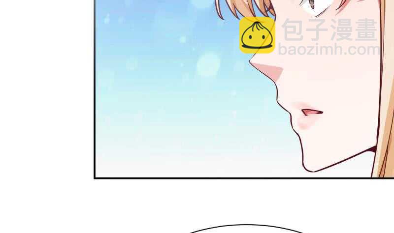 🍘无上神王 第172话 女帝形态 第35页