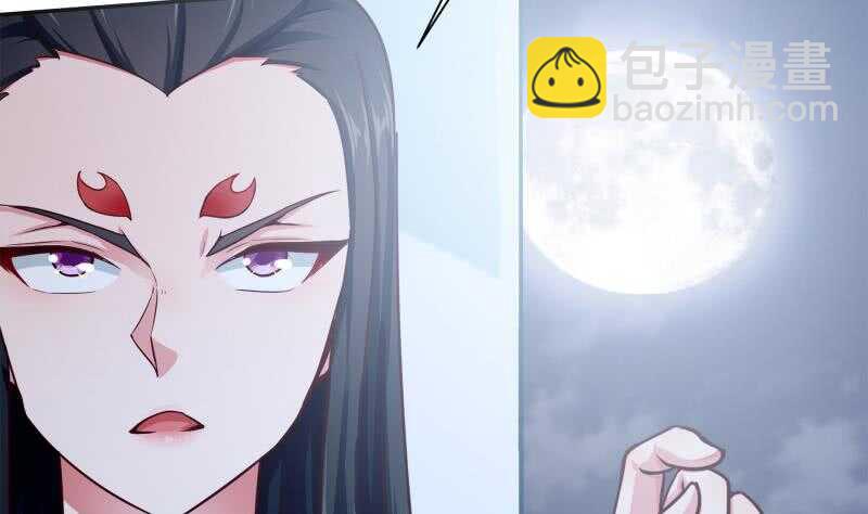 🍘无上神王 第172话 女帝形态 第37页