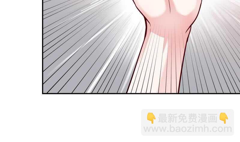 🍘无上神王 第172话 女帝形态 第40页