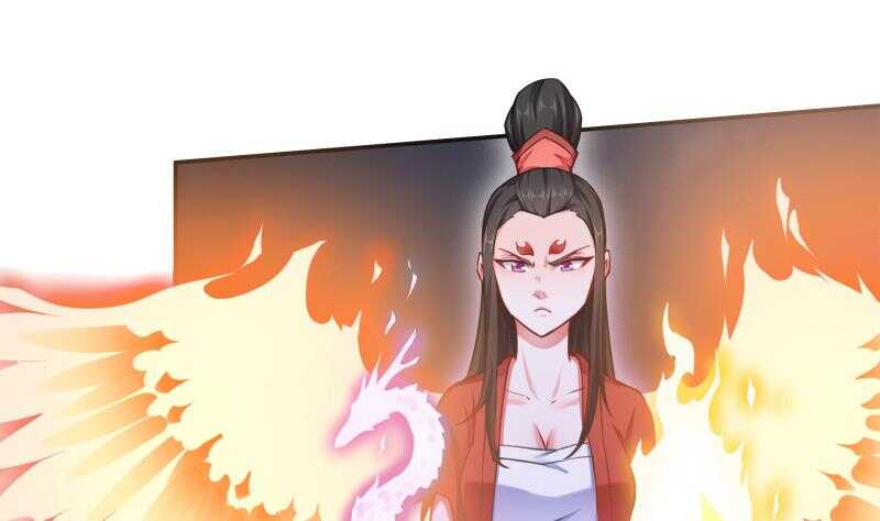 🍘无上神王 第172话 女帝形态 第47页