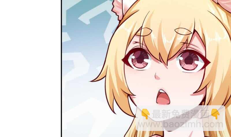 🍘无上神王 第174话 目标天寒 第21页