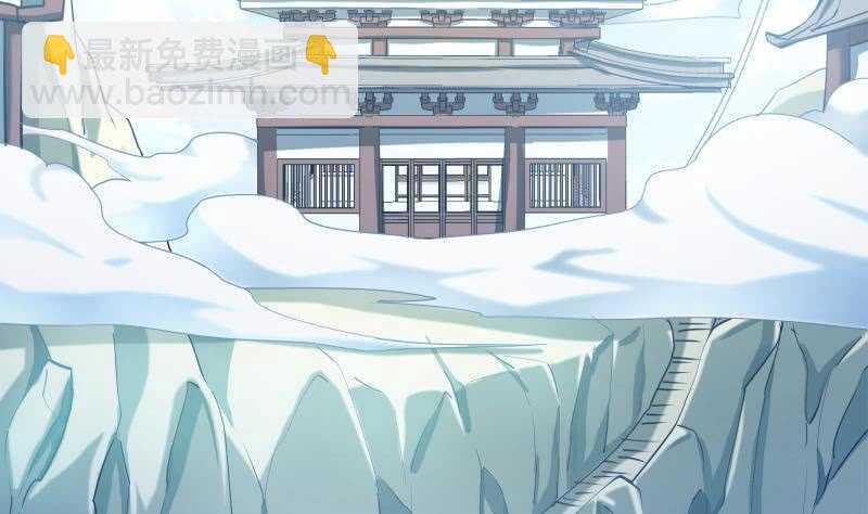 🍘无上神王 第174话 目标天寒 第28页