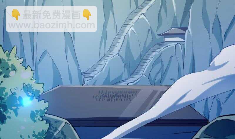 🍘无上神王 第174话 目标天寒 第29页