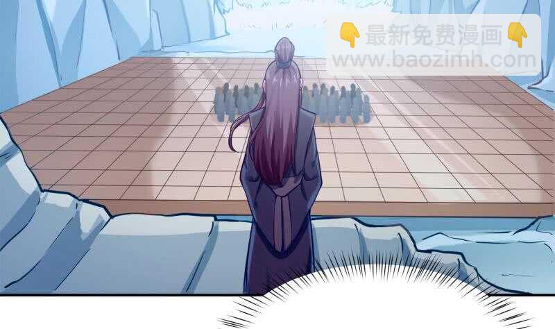 🍘无上神王 第174话 目标天寒 第32页