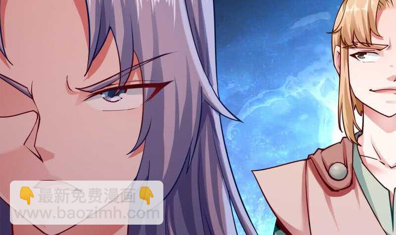 🍘无上神王 第174话 目标天寒 第39页