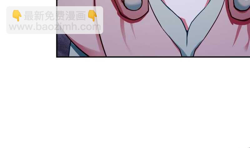🍘无上神王 第174话 目标天寒 第42页
