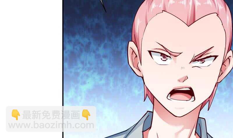 🍘无上神王 第174话 目标天寒 第46页