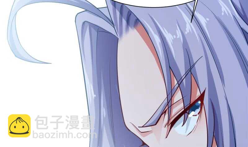 🍘无上神王 第174话 目标天寒 第48页