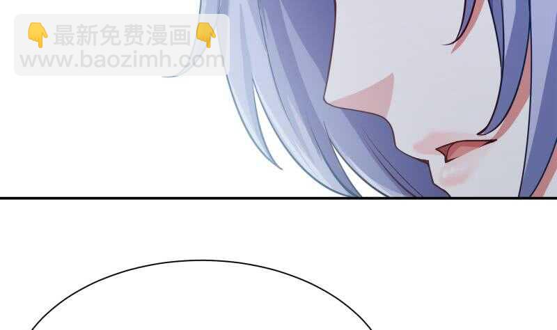 🍘无上神王 第174话 目标天寒 第49页