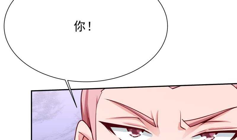 🍘无上神王 第174话 目标天寒 第50页