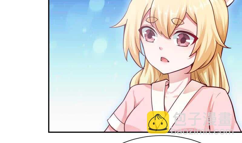 🍘无上神王 第174话 目标天寒 第7页